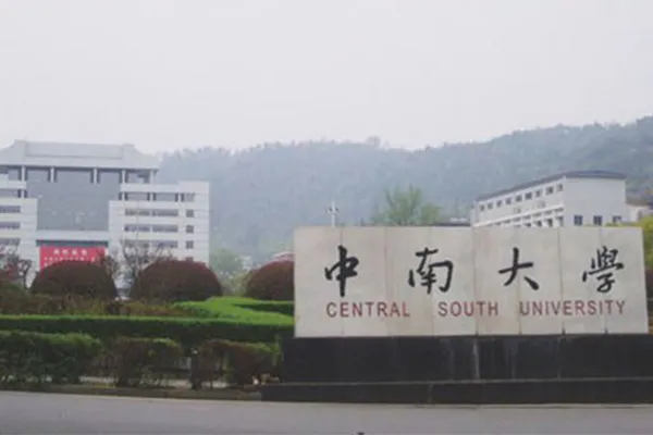 jigou2