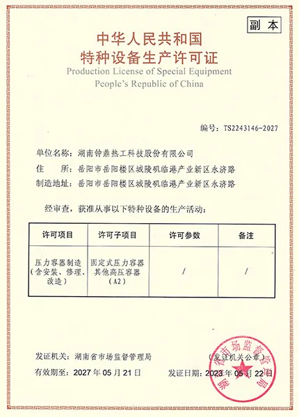 zizhi44